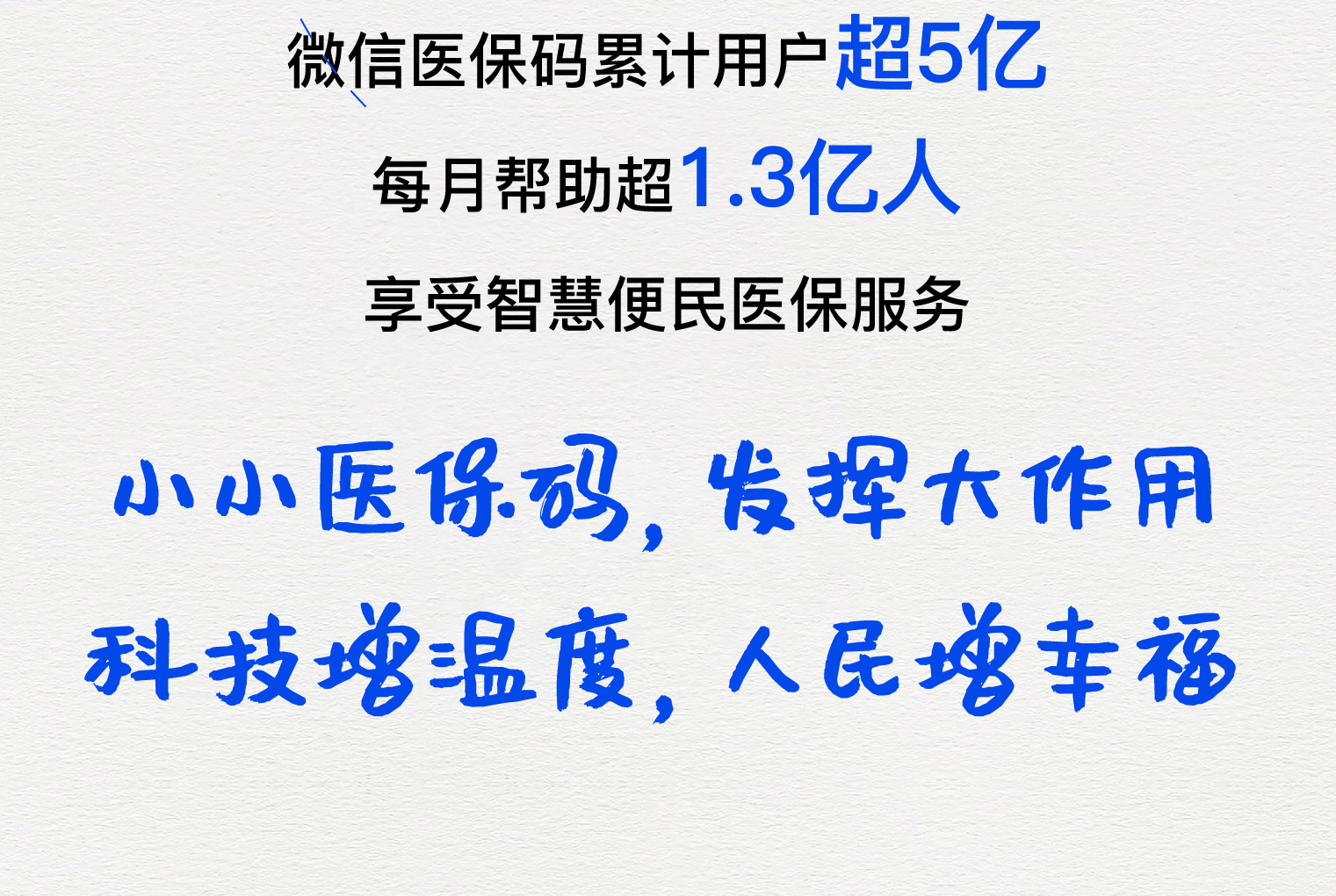 苏州医保套现24小时微信(医保套现24小时中介)