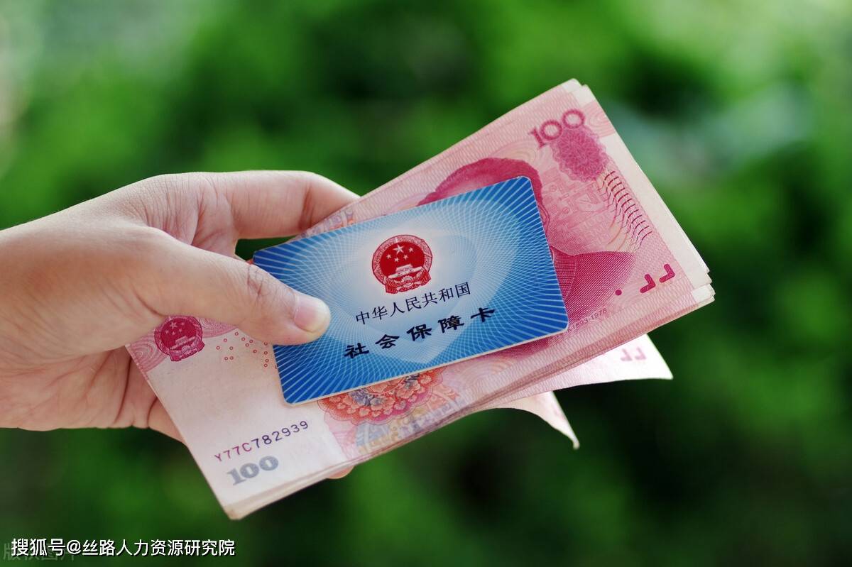 苏州西安医保套现(西安医保套现怎么操作)