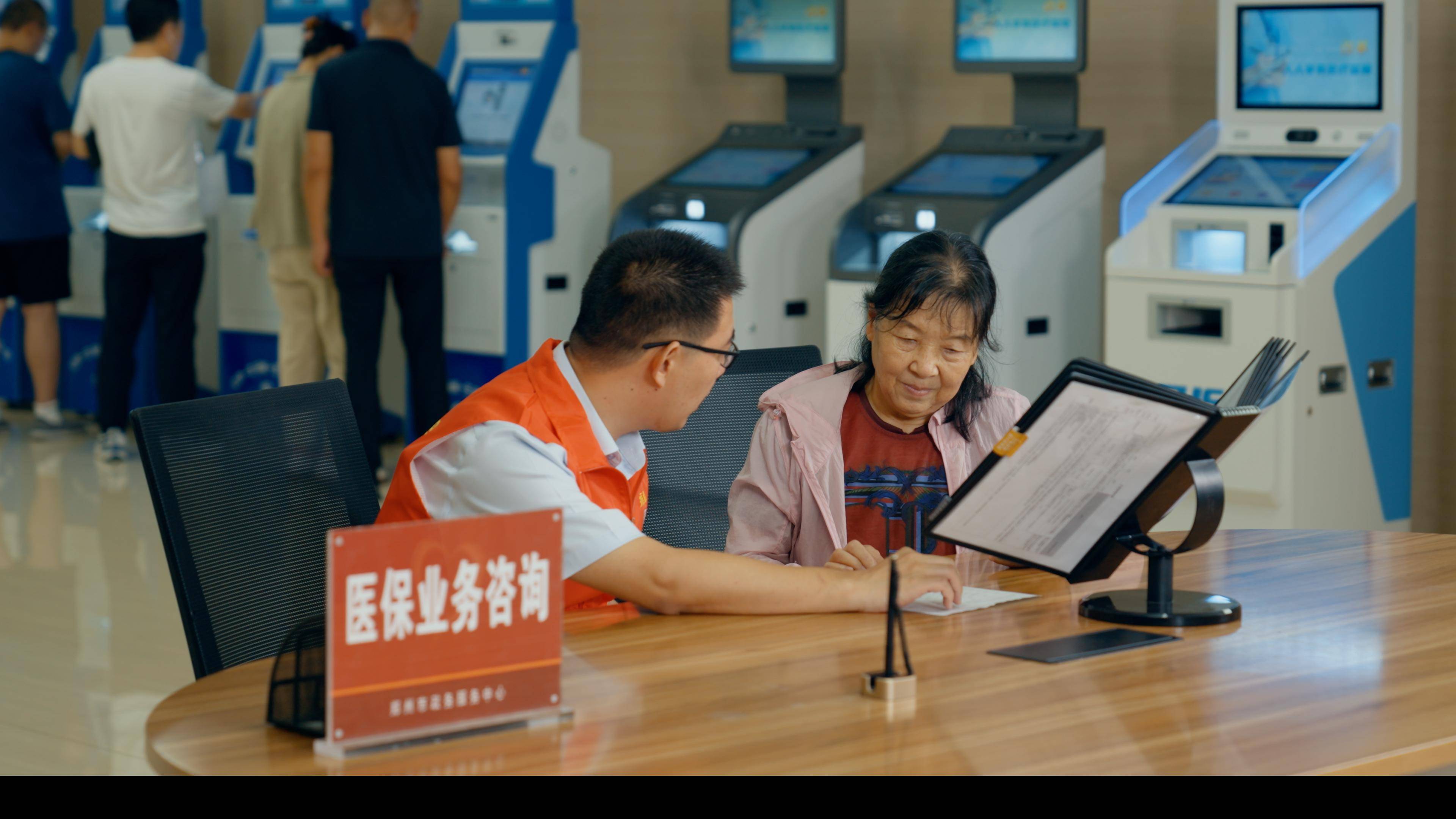 苏州医保24小时平台(医保在线客服)