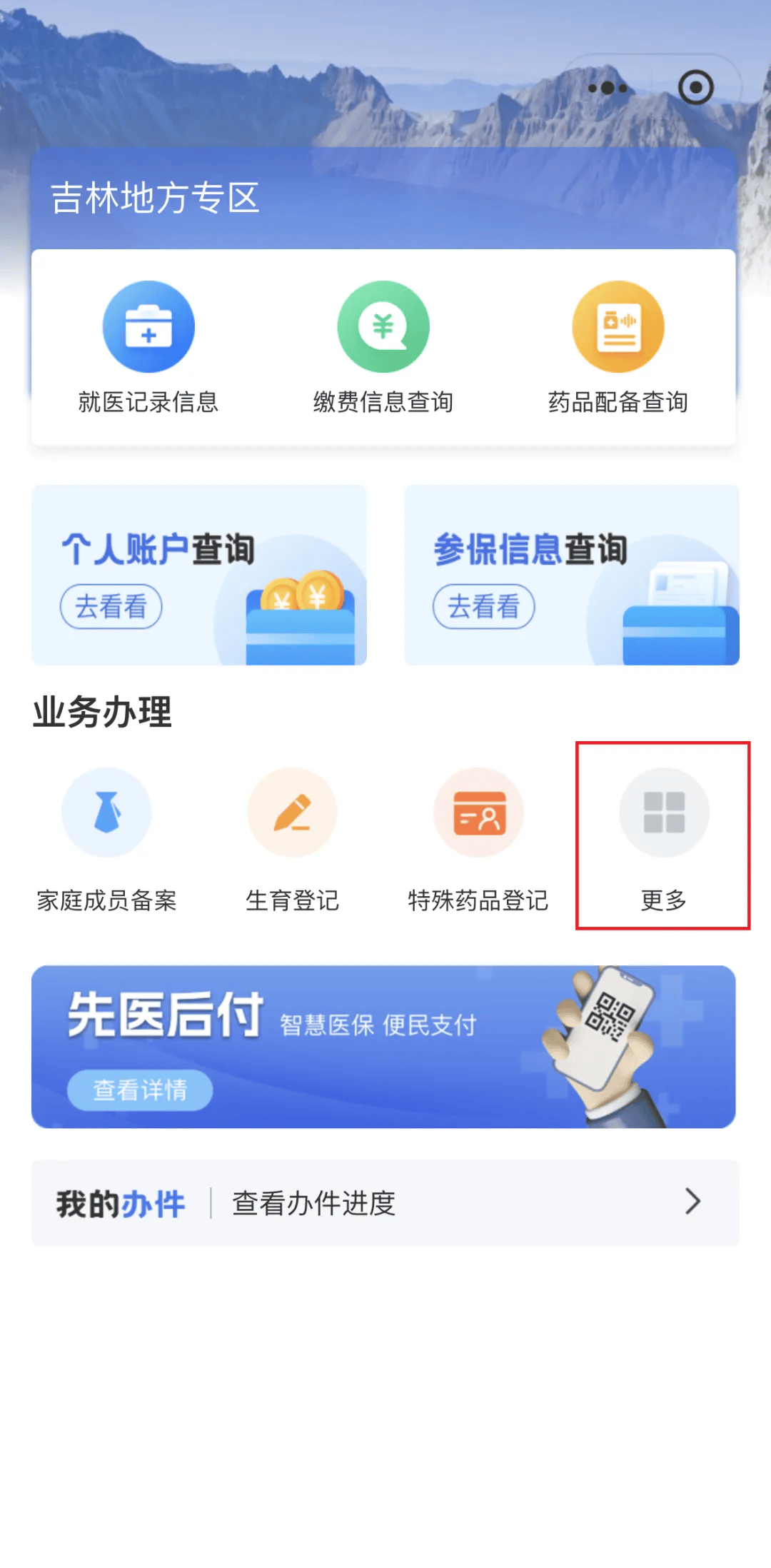 苏州300以内医保提取微信(300以内医保提取微信私人)