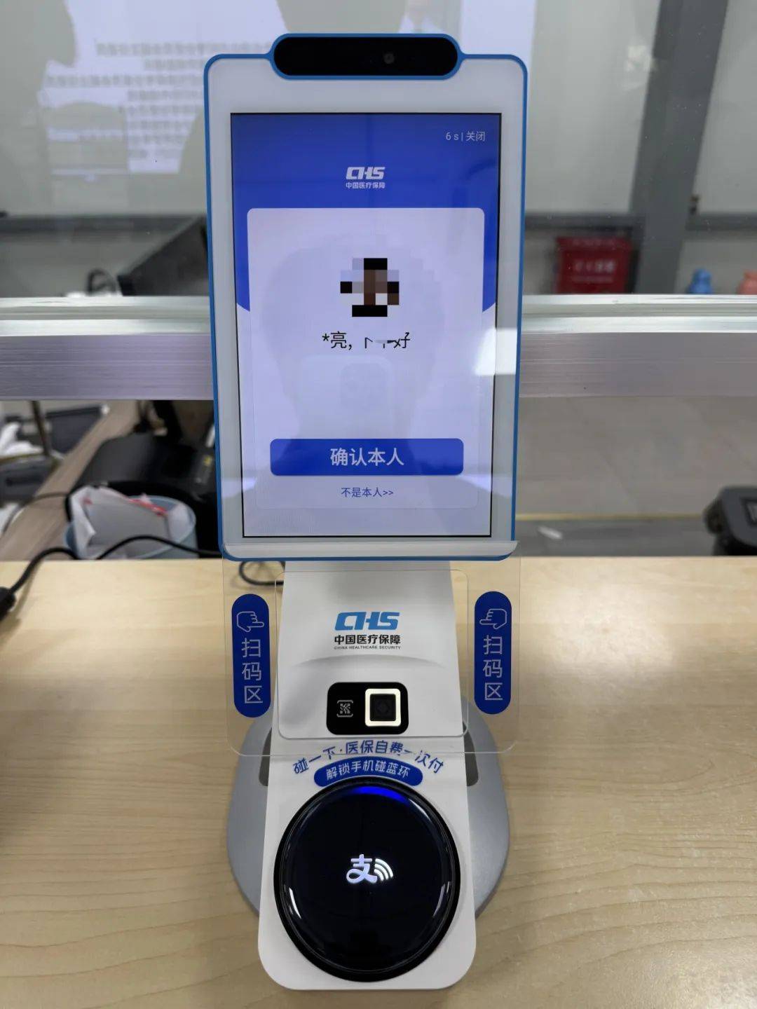 苏州上海医保代刷取现(上海医保卡取现的方法)