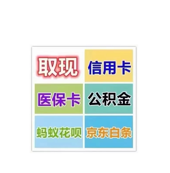 苏州医保卡提取现金方法(西安医保卡提取现金方法)