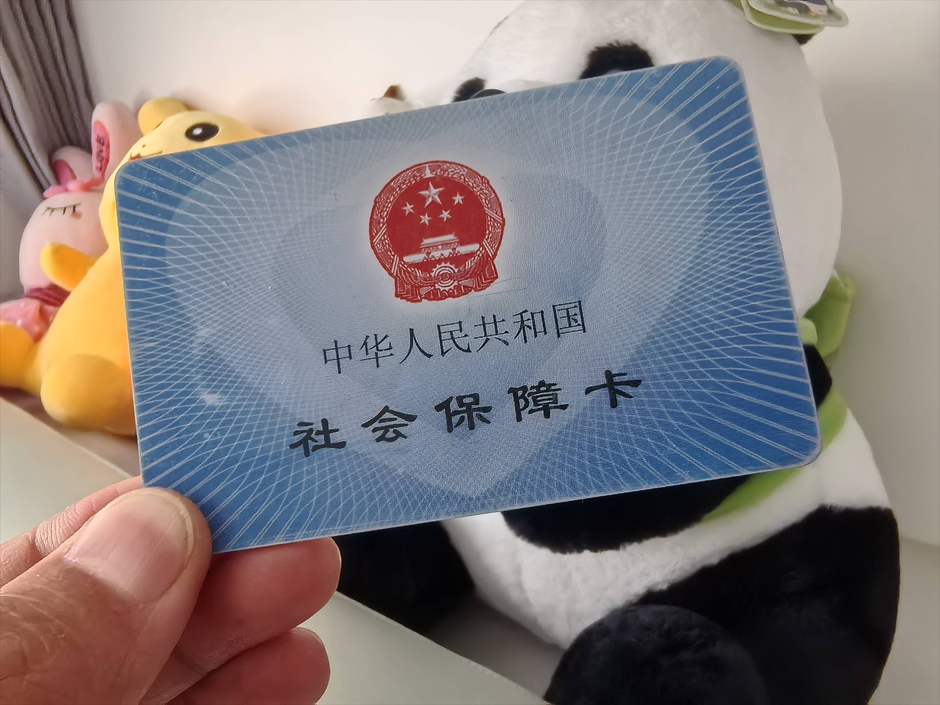 苏州医保卡余额可以提取吗(医保卡里的余额可以提现吗)