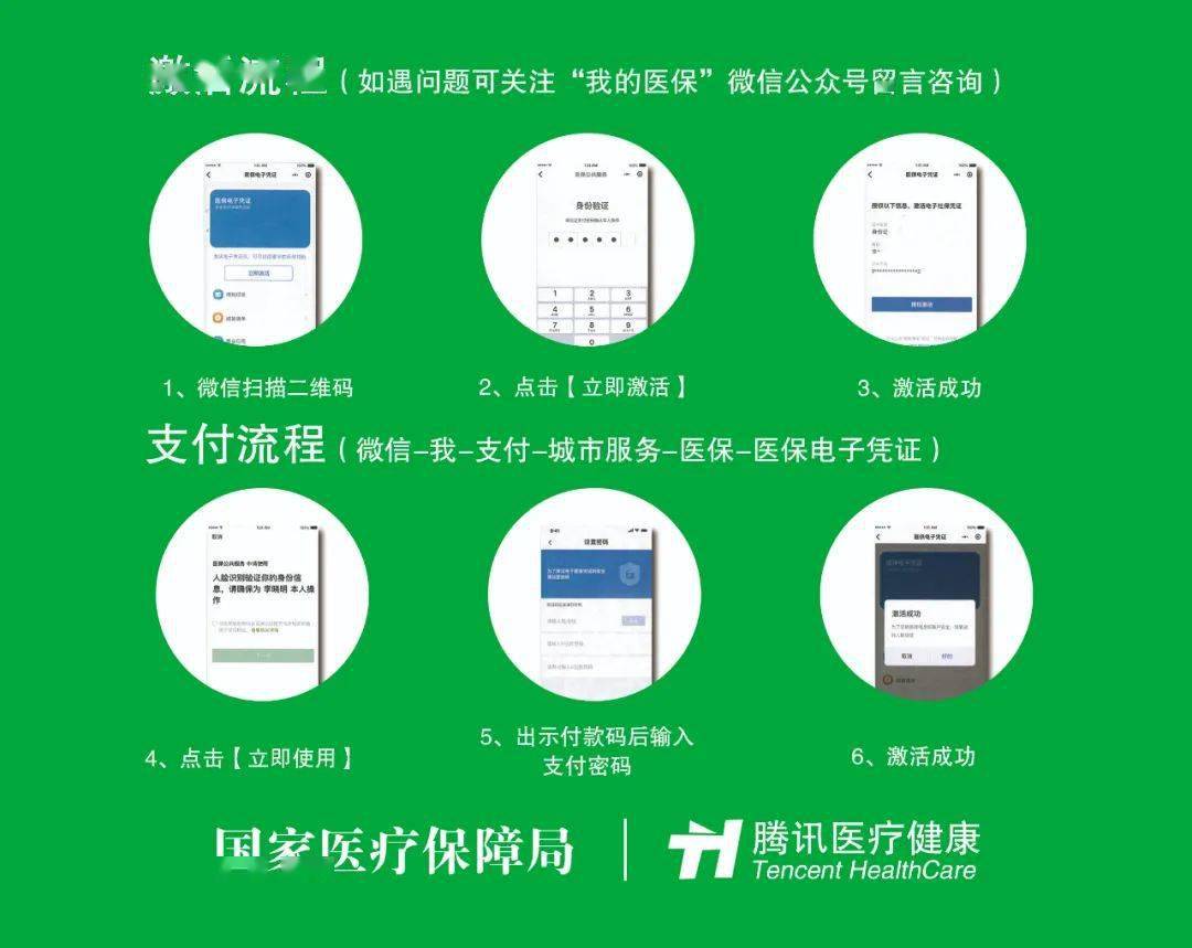 苏州浙江医保套现联系方式微信(浙江医保卡的钱能套现吗)