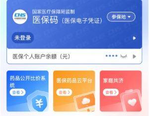 苏州医保提取代办(医保提取代办联系)