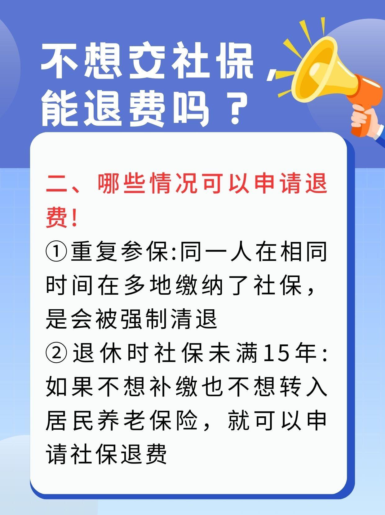 苏州急用钱医保卡套取联系方式(急用钱联系我3000支付宝)