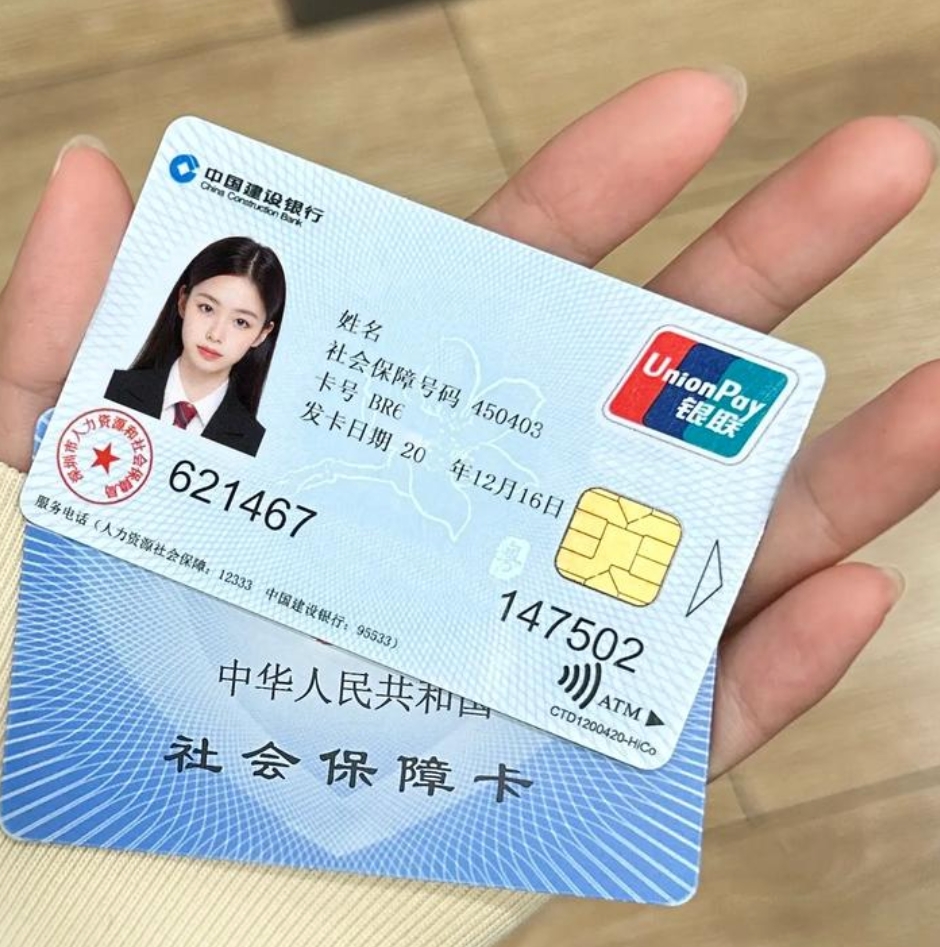 苏州广州急用钱套医保卡(24小时套医保卡)