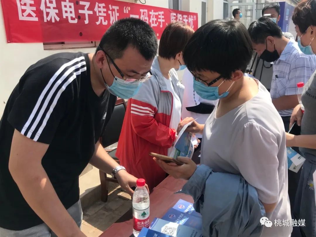 苏州河北医保卡套现(河北医保卡取现金)