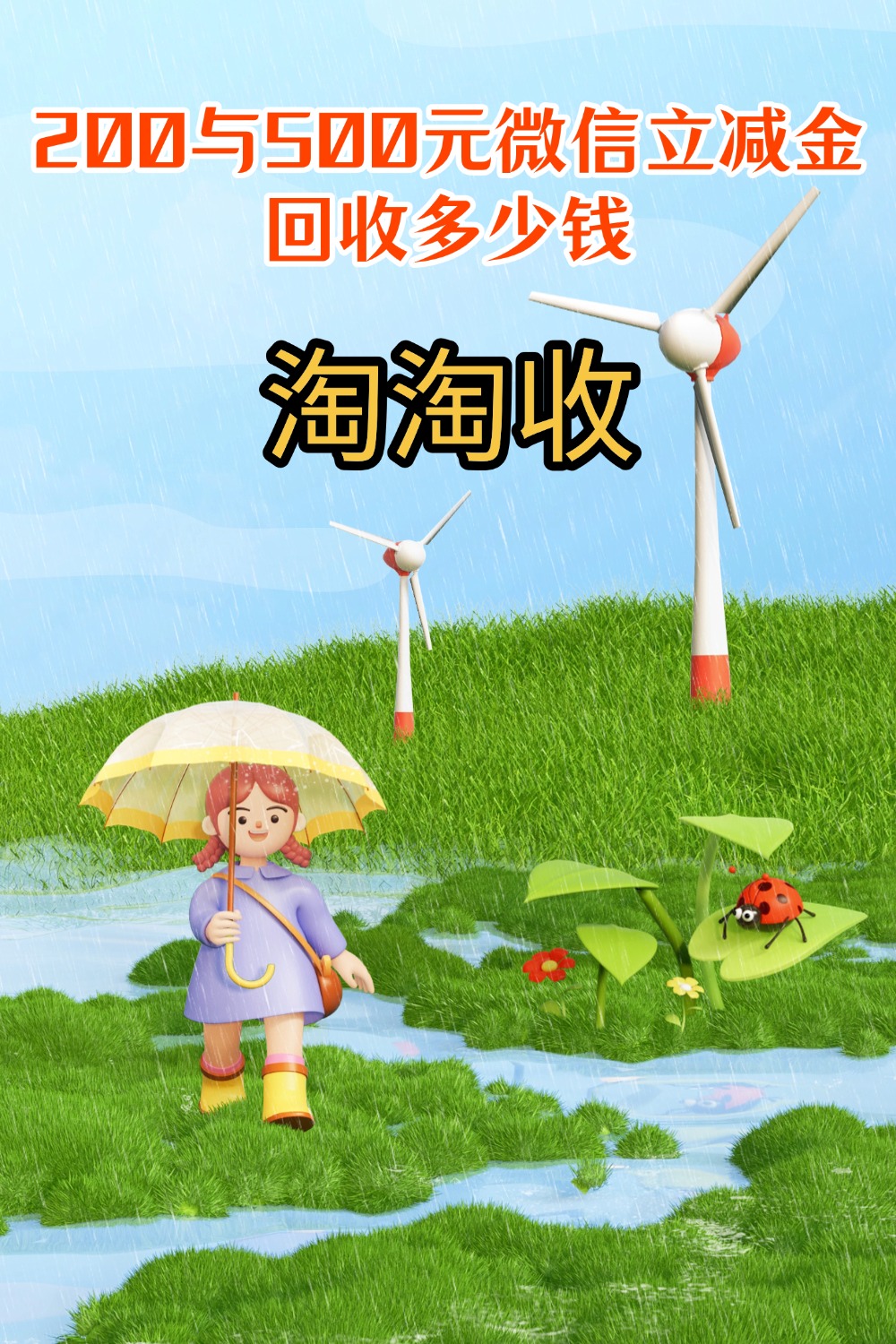 苏州急用钱医保取现回收商家微信(急用钱联系我)