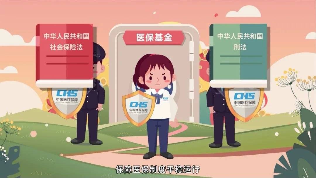 苏州医保套现24小时联系方式(医保套现如何操作)