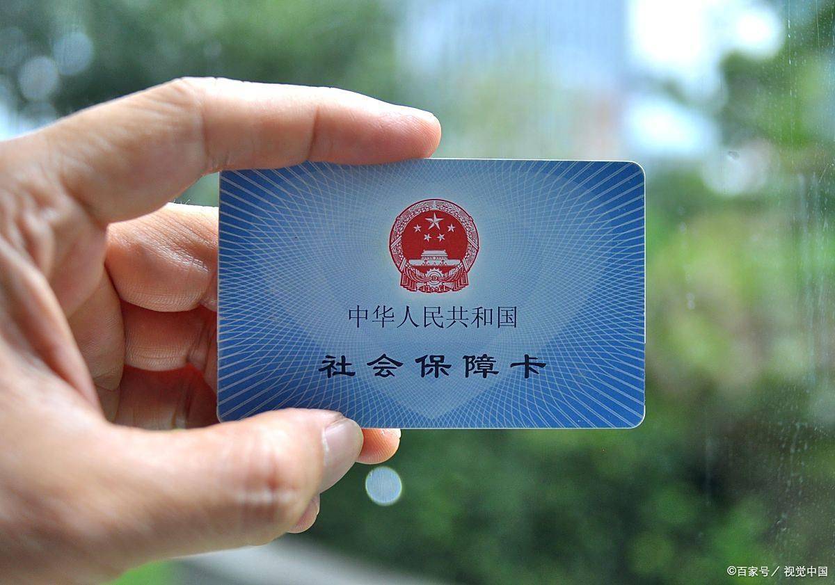 苏州上海医保卡提取现金(上海医保卡提取现金怎么操作)