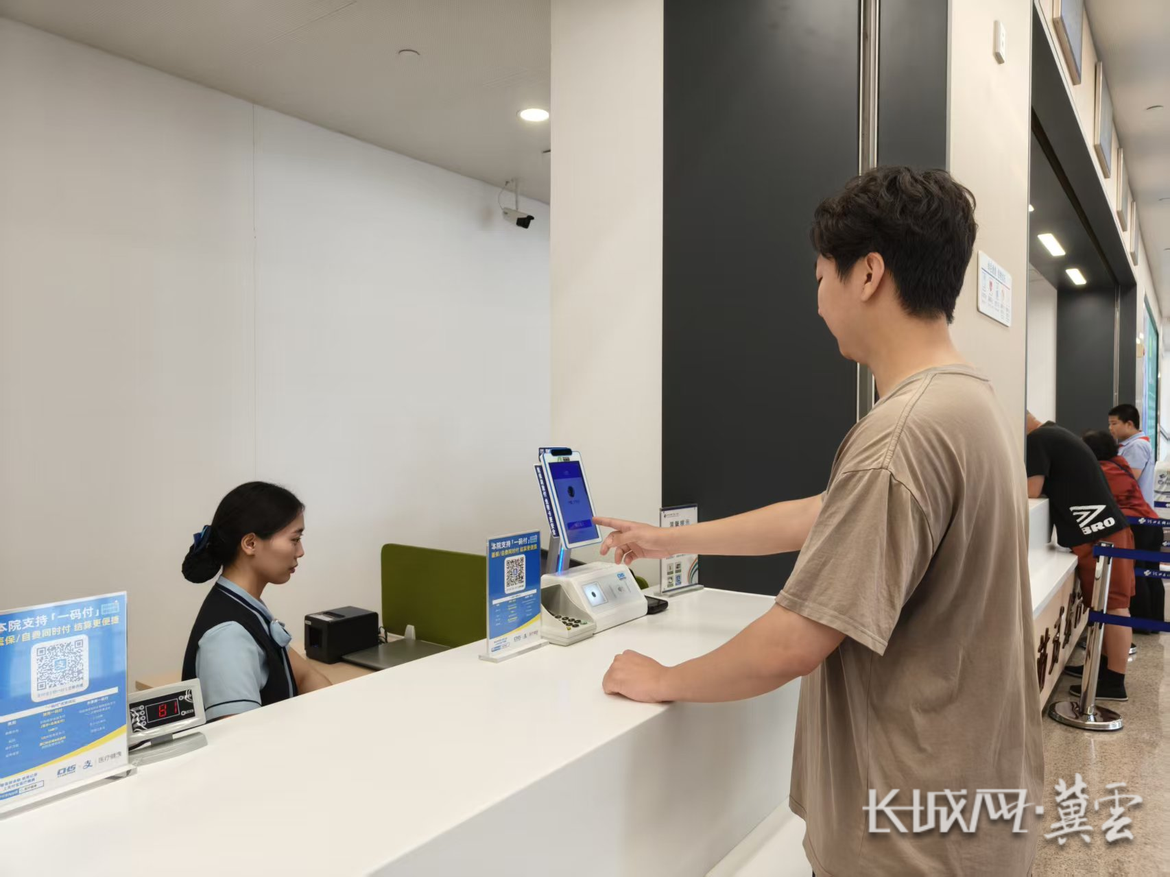 苏州同城医保取现(同城医保取现怎么取)