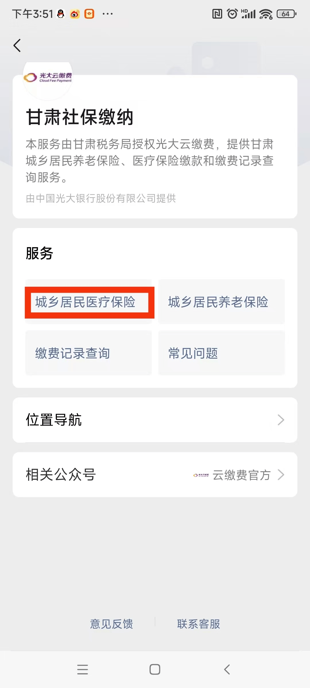 苏州医保提现24小时微信中介(医保提取24小时微信)
