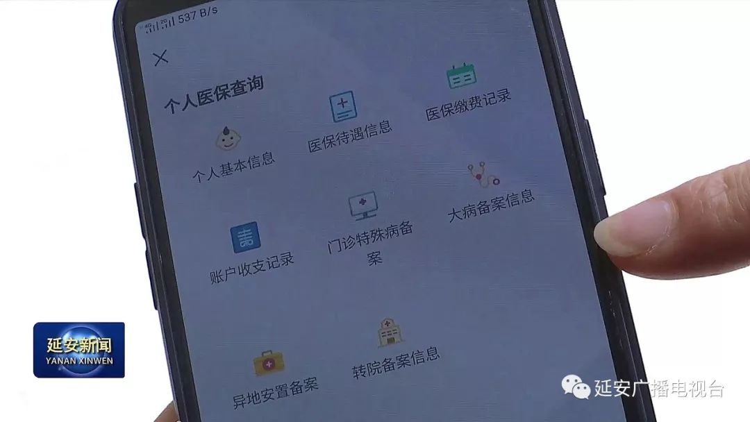 苏州成都医保套现24小时微信(成都医保套现24小时微信支付)