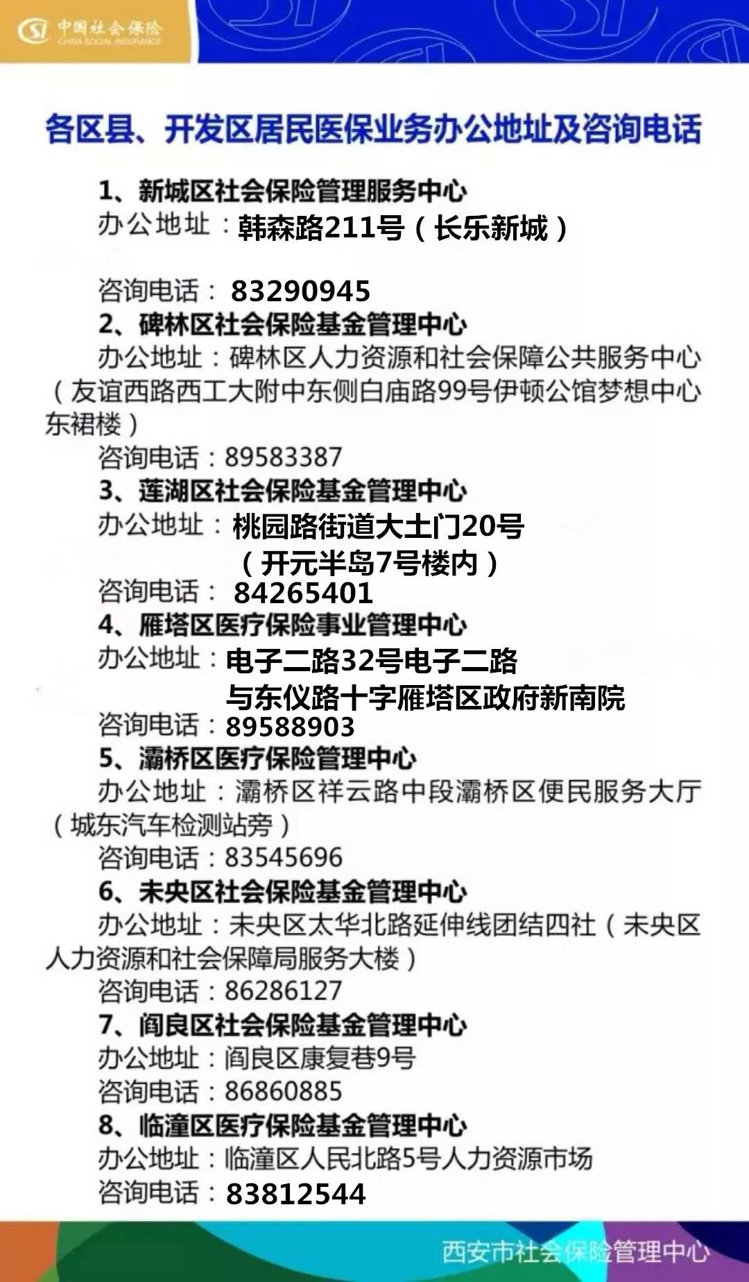 苏州24小时套医保卡回收商家(医保小额提取代办600以内)