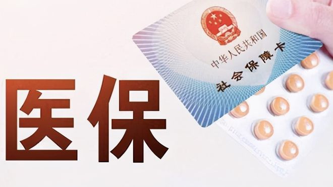 苏州上海医保卡私人套现(上海医保卡私人套现怎么办)