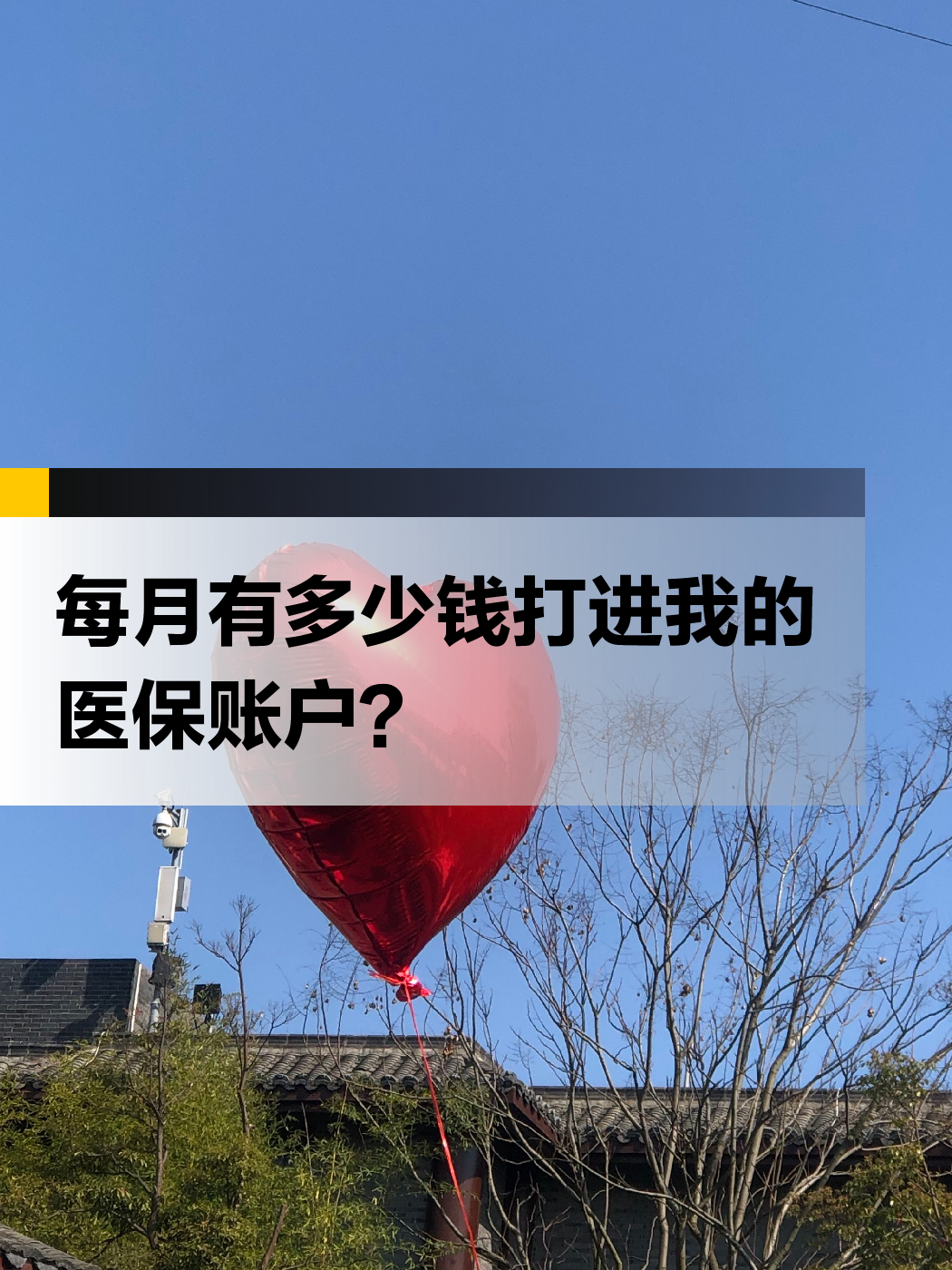苏州急用钱医保提取中介(提取医疗保险提取需要什么手续)
