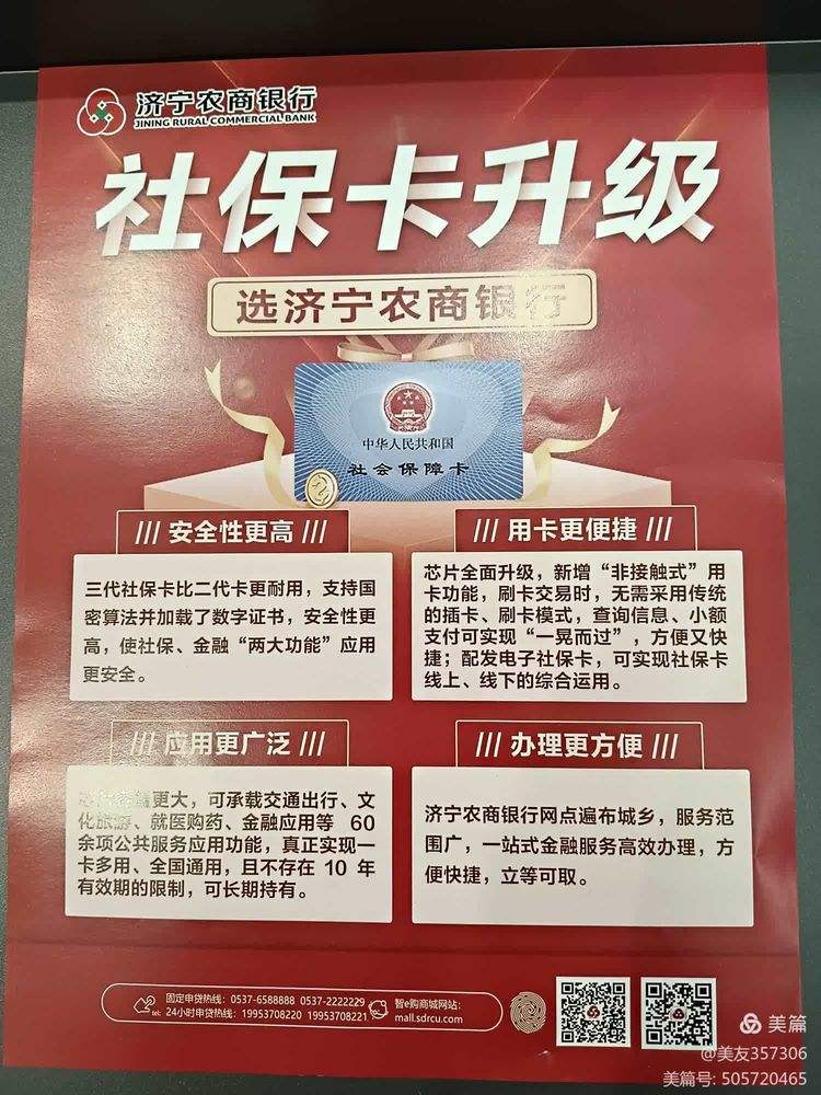 苏州医保小额提取代办(医保代取现金)