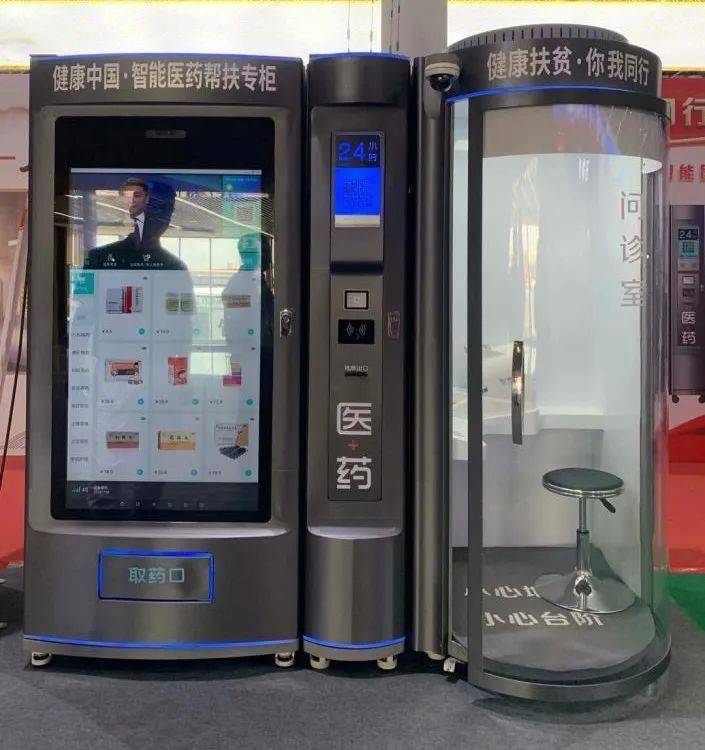 苏州24小时套医保卡(北京医保卡打折)