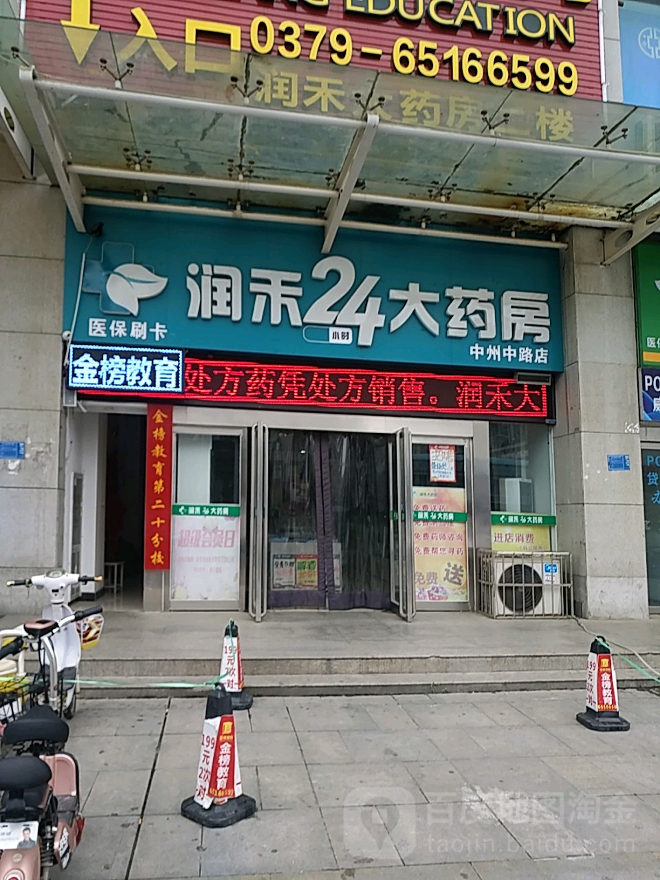 苏州24小时套医保卡回收联系方式(医保卡回收是什么意思)