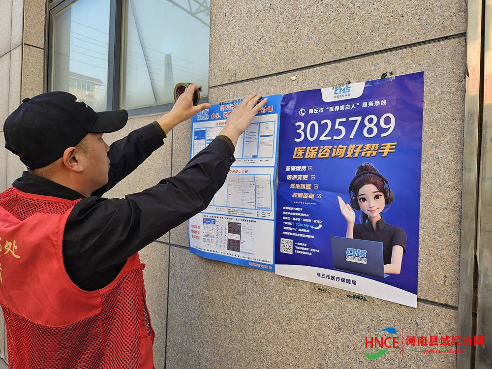 苏州医保套现24小时微信(医保提现方法微信怎么提现)