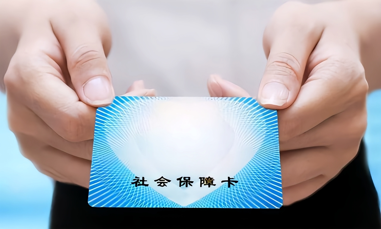 苏州急用钱套医保卡(医保卡怎么才算激活了)