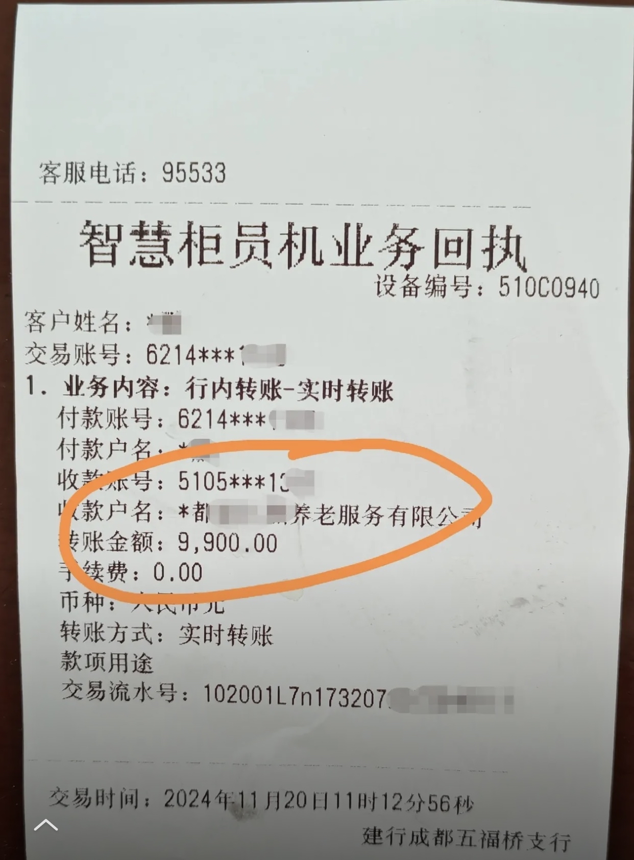 苏州急用钱医保卡余额回收联系方式(深圳医保取现24小时微信)