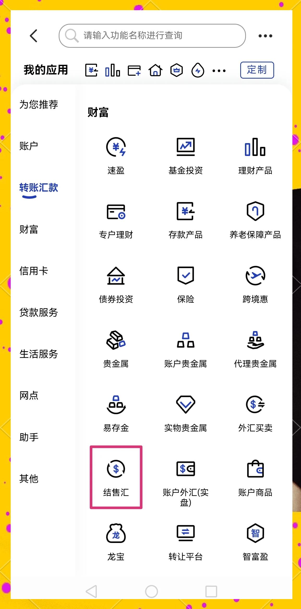 苏州医保卡提取现金方法(医保卡提取现金方法及步骤详解)