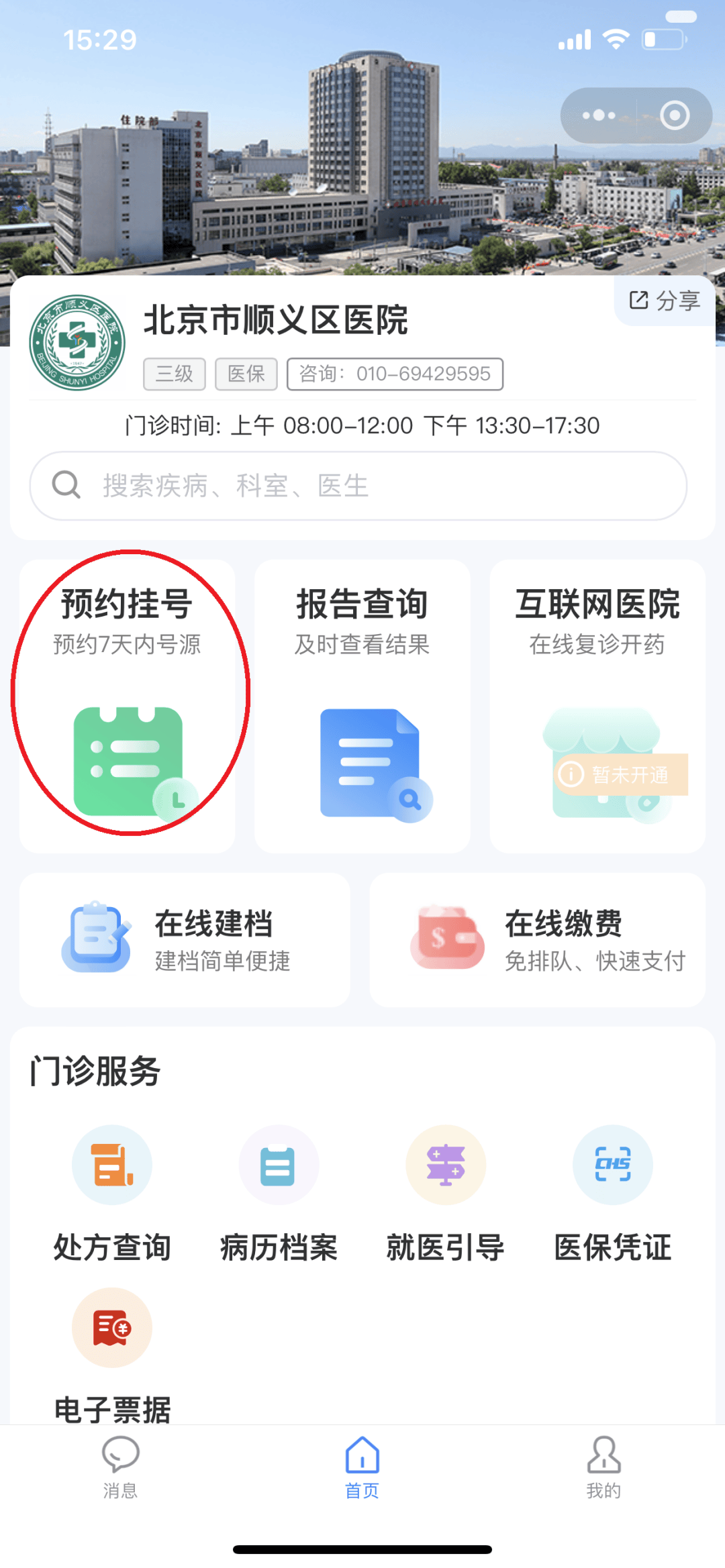 苏州24小时在线套医保微信(医保提取中介微信)