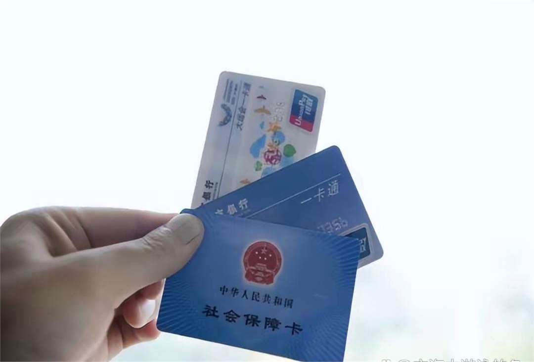 苏州广州急用钱套医保卡(一千的医保能套现多少)