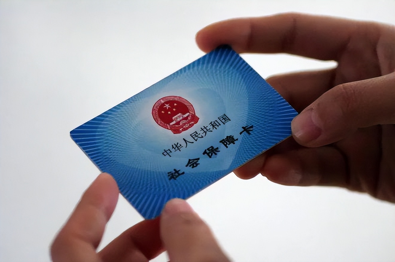 苏州广州急用钱套医保卡(石家庄急用钱套医保卡联系方式渠道)