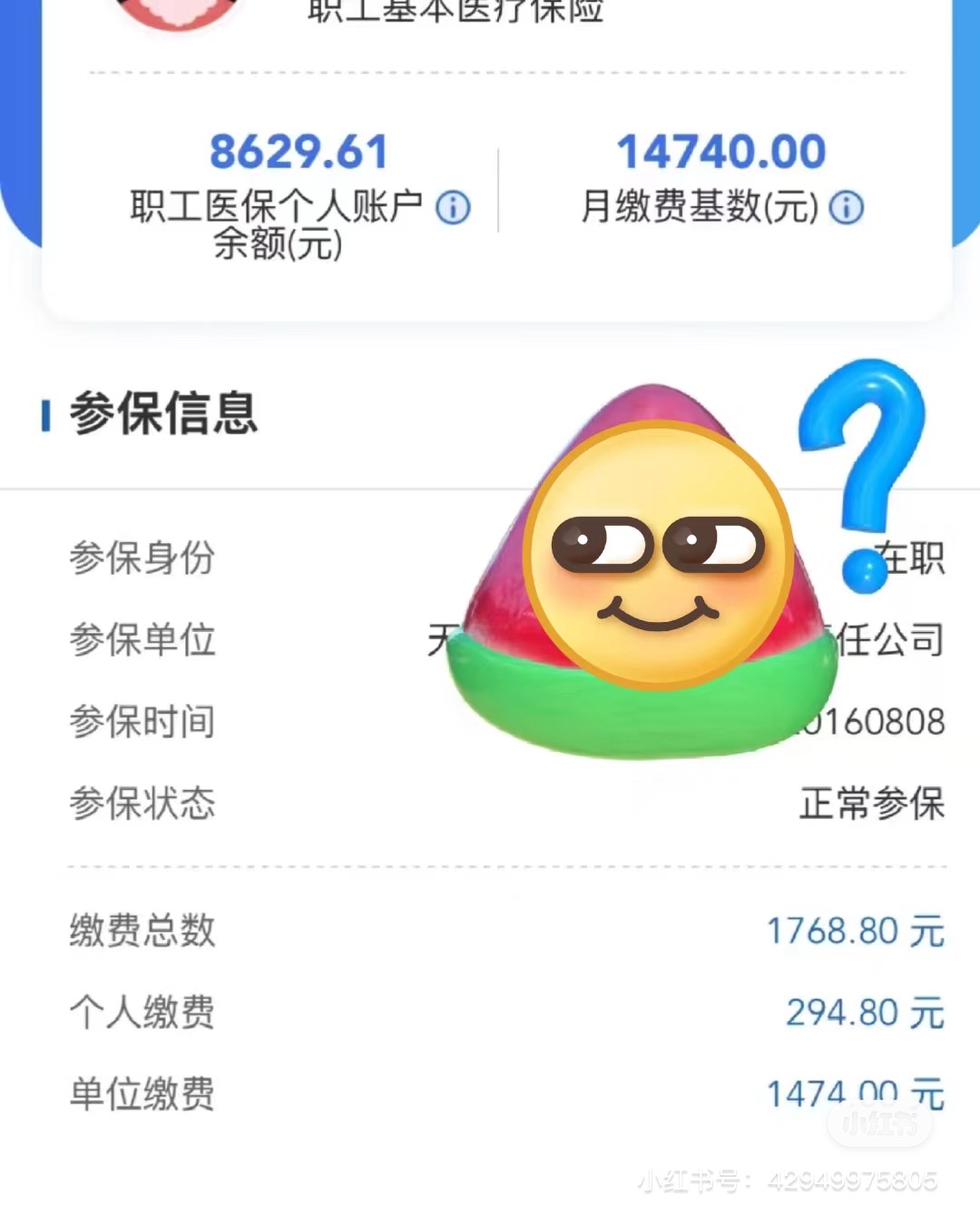 苏州200到500的小额医保提取(急用钱如何提取医保卡里的钱)