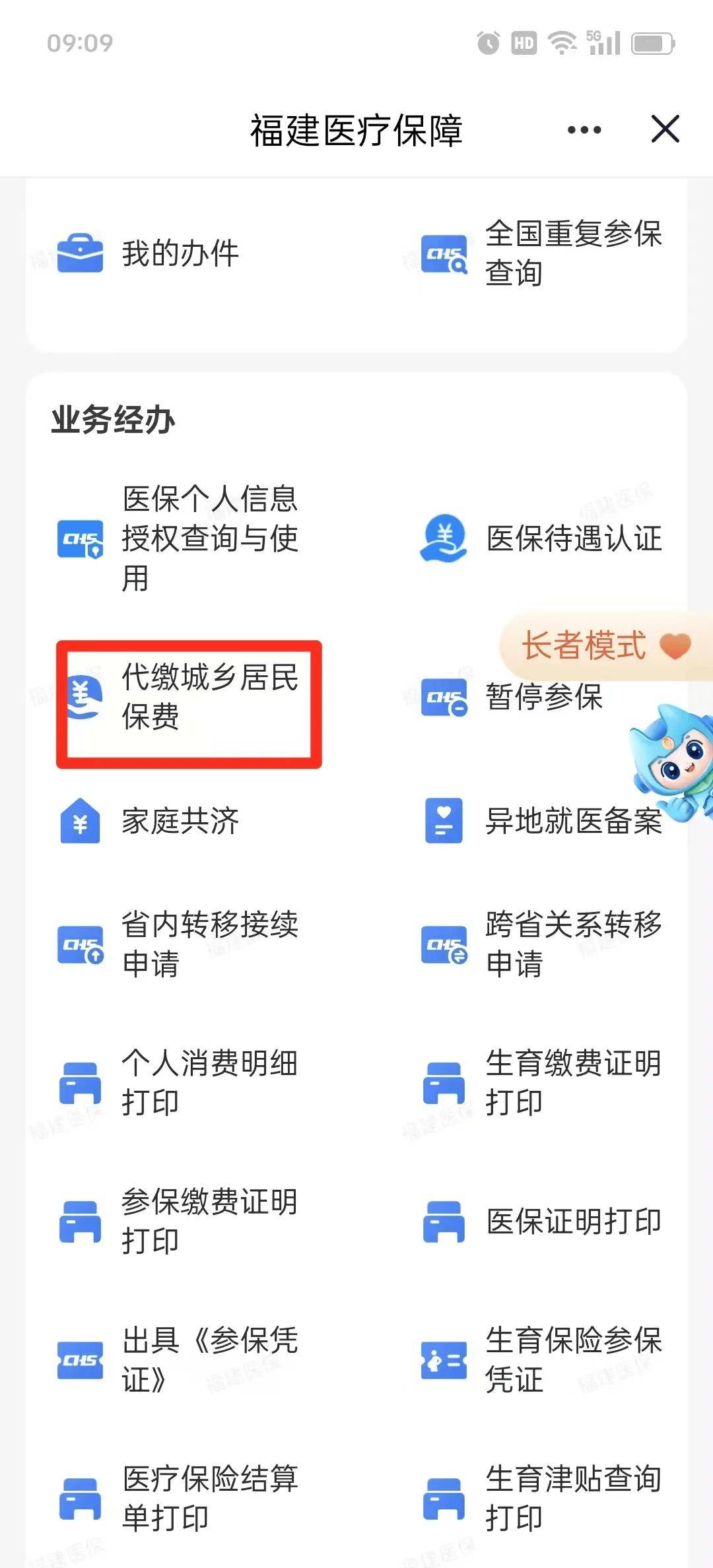 苏州急用钱医保卡套取联系方式(急用钱联系我电话号码)