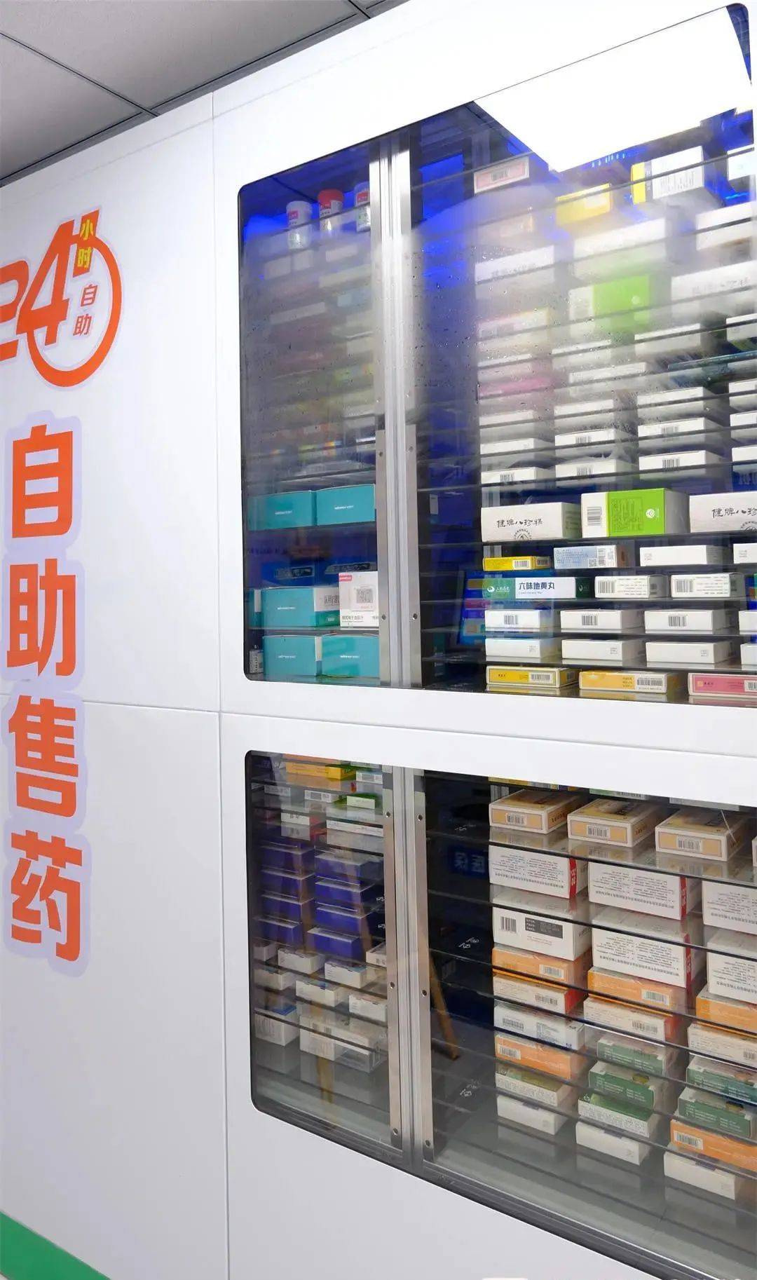 苏州西安24小时套医保卡(200到500的小额医保提取)