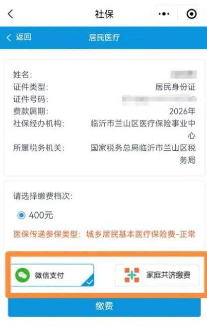 苏州医保提现24小时微信中介(急用钱如何提取医保卡里的钱)