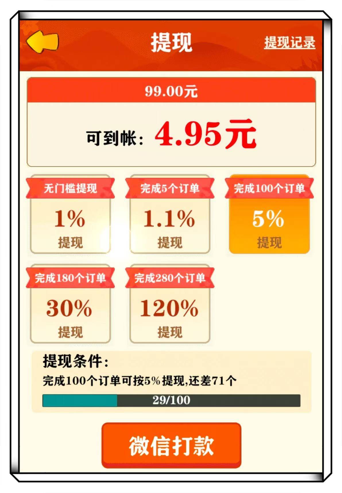 医保提现24小时微信中介(急用钱如何提取医保卡里的钱)