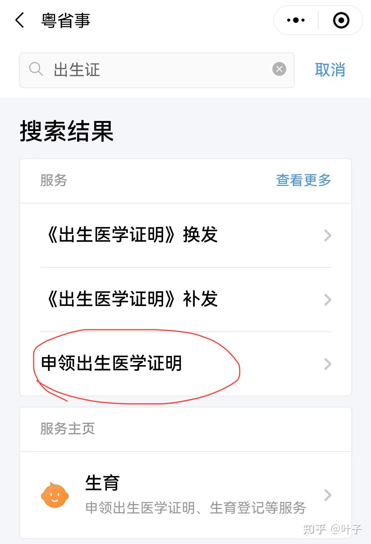 苏州广州医保卡提取(广州医保卡提取代办中介)