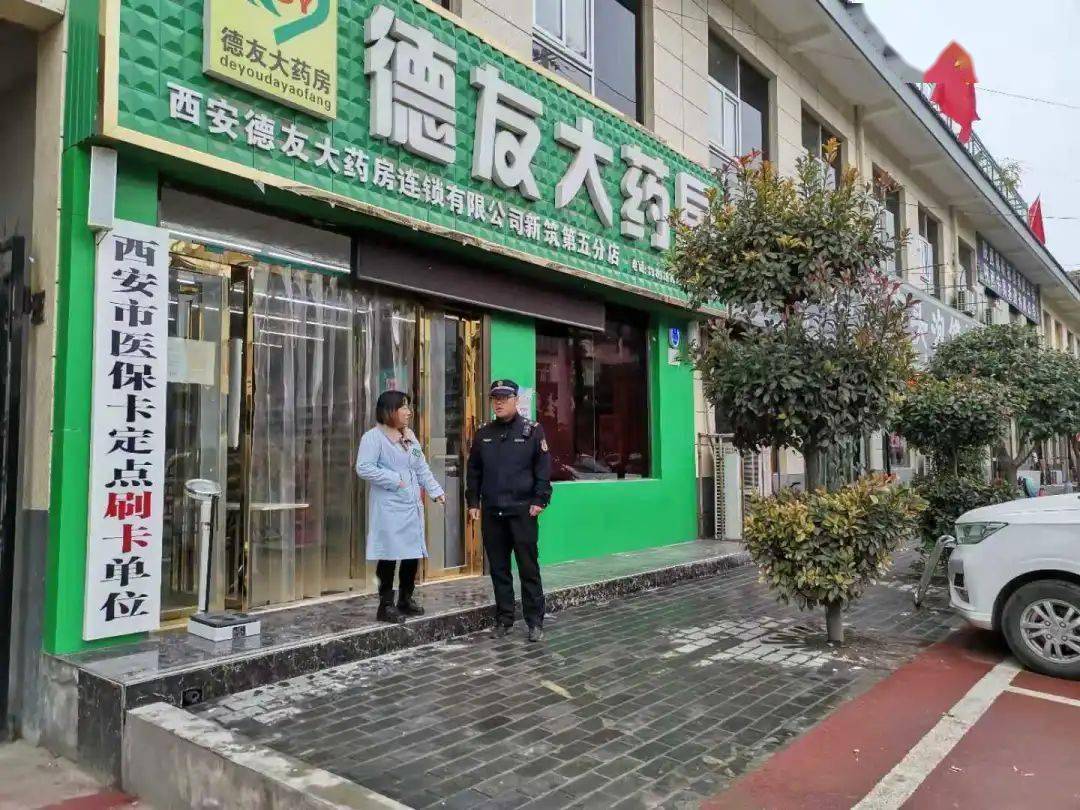 苏州西安24小时套医保卡(西安哪里可以套医保卡)