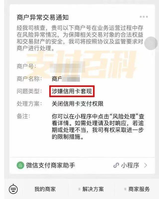 苏州医保套现中介微信(什么药店愿意给你套医保卡)